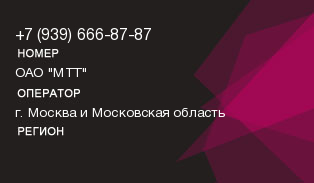 9396668787